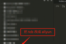 hbuilderx怎么切换uniapp项目空间商？hbuilderx切换uniapp项目空间商教程