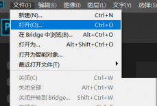 Photoshop怎么锁定工作区?Photoshop锁定工作区方法