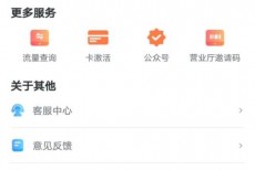 天翼超高清连续播放功能怎么开启？天翼超高清连续播放功能开启方法