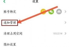 凯叔讲故事怎么开启服务通知？凯叔讲故事开启服务通知教程
