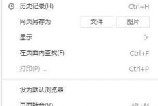 搜狗高速浏览器怎么取消鼠标左键关闭标签？搜狗高速浏览器取消鼠标左键关闭标签方法