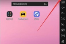 雷电模拟器怎么断开网络？雷电模拟器断开网络教程
