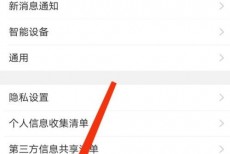 美柚关于美柚在哪里？美柚关于美柚查看方法