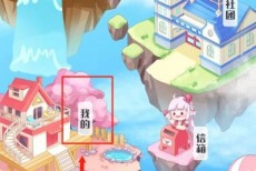触漫怎么清除缓存?触漫清除缓存方法