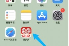 拼多多怎么设置个性签名?拼多多个性签名设置方法