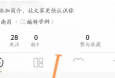 绿洲怎么签到?绿洲签到方法