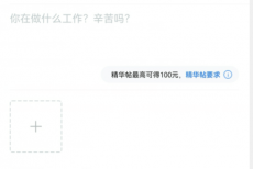 58同城怎么发帖子？58同城发帖子教程