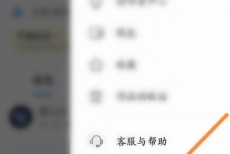 美篇怎么更新版本？美篇更新版本教程