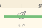 触漫怎么查看浏览记录?触漫查看浏览记录教程