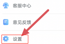 天翼超高清怎么关闭小窗播放？天翼超高清关闭小窗播放教程