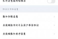 央视频关于央视频在哪里？央视频关于央视频查看方法