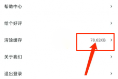 时光序怎么清空数据？时光序清空数据教程