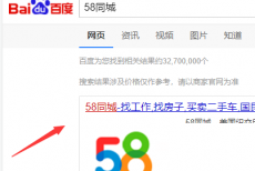 58同城个人中心在哪里？58同城个人中心查看方法