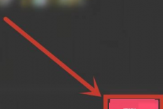 剪映稳定器在哪里?剪映稳定器查看方法