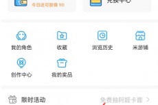 米游社青少年模式怎么打开？米游社青少年模式打开方法