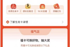 支付宝2023年集五福玩法有哪些？支付宝2023年集五福玩法介绍