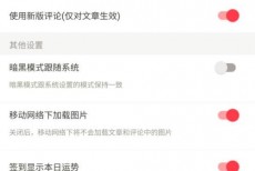 AcFun怎么关闭震动反馈?AcFun关闭震动反馈教程
