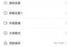 快手怎么隐身在线?快手隐身在线教程