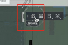酷家乐怎么标注长度？酷家乐标注长度方法