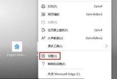 microsoft edge语言怎么更改?microsoft edge更改语言教程