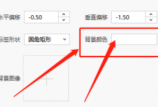 Dlabel怎么修改背景颜色？Dlabel修改背景颜色教程