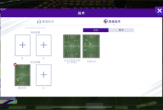 最佳球会阵型该怎么调 最佳球会调整阵型攻略