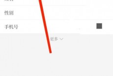 保密观怎么修改个人签名？保密观修改个人签名教程