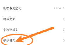 凯叔讲故事怎么开启直播过滤？凯叔讲故事开启直播过滤方法