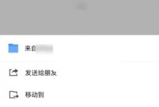 腾讯微云怎么收集文件?腾讯微云收集文件方法