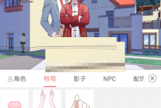 触漫怎么投稿频道?触漫投稿频道方法