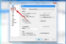 utorrent怎么禁止在系统托盘图标显示?utorrent禁止在系统托盘图标显示方法