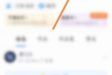 美篇怎么更新版本？美篇更新版本教程
