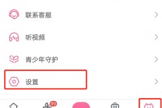 哔哩哔哩弹幕便捷操作功能怎么关闭?哔哩哔哩弹幕便捷操作功能关闭教程