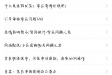 拼多多商家版怎么关闭自动回复?拼多多商家版关闭自动回复教程