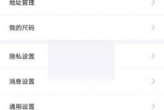 得物怎么解绑手机号?得物解绑手机号教程