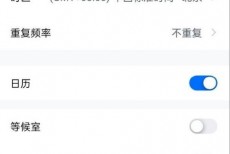腾讯会议怎么添加会议水印?腾讯会议添加会议水印方法