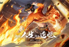 航海王热血航线典藏角色需要花费多少金果 典藏角色金果数量介绍