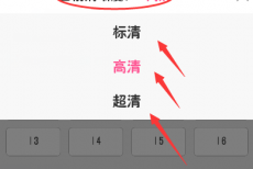 韩剧TV怎样缓存视频？韩剧TV缓存视频的方法