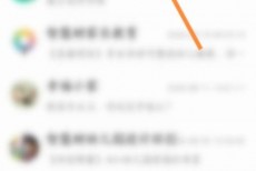 智慧树怎么取消关注?智慧树取消关注方法
