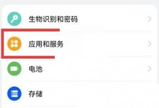 360手机助手怎么设置权限?360手机助手设置权限方法