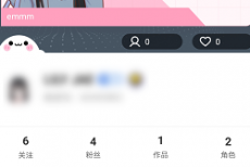 触漫怎么复制触漫号?触漫复制触漫号方法