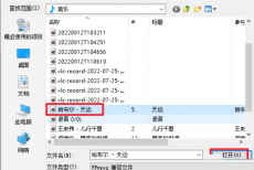 Audacity怎么调整音频声音大小？Audacity调整音频声音大小教程