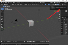 Blender怎么显示灯光？Blender显示灯光教程