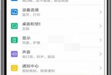 腾讯课堂怎么开启小窗口播放?腾讯课堂开启小窗口播放方法