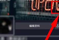 抖音怎么退出账号？抖音退出账号的方法