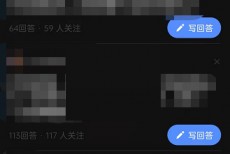 知乎怎么修改擅长领域?知乎修改擅长领域方法