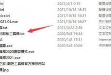 图吧工具箱怎么卸载？图吧工具箱卸载教程