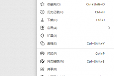 microsoft edge怎么隐藏集锦?microsoft edge隐藏集锦方法