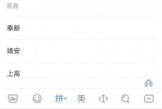 58同城怎么修改所在地？58同城修改所在地教程