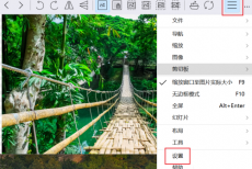 imageglass怎么关联文件扩展名？imageglass关联文件扩展名教程